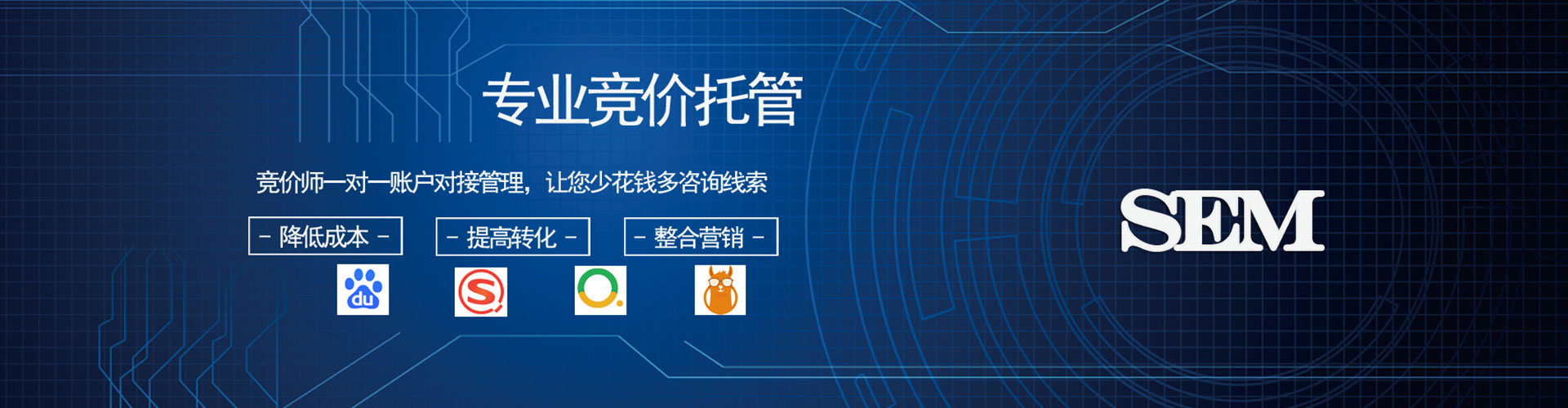 五台百度推广返点