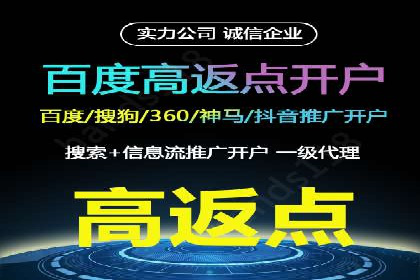 充值返点活动策划：吸引玩家的利器