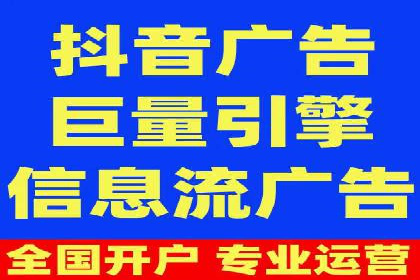案例分享：百度竞价广告投放案例
