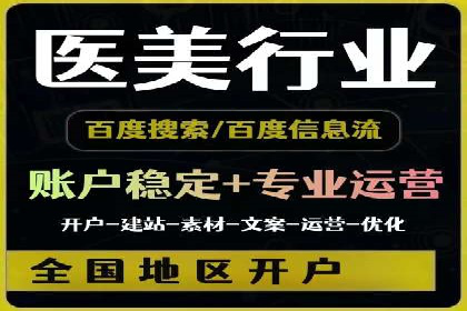 百度搜索推广的成功案例：企业如何实现精准营销