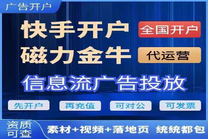 如何在激烈竞争中脱颖而出——SEM外包公司案例分析