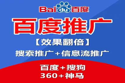 百度推广公司：行业领先的网络营销案例