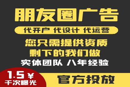 sem账户托管案例：让每一分钱都花在刀刃上